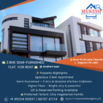 Mukesh Estate Agency 📲 99204 66897 | 98707 47174